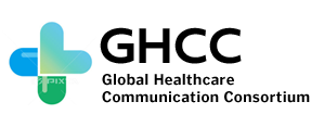 グローバル・ヘルスケア・コミュニケーション最適化コンソーシアム
